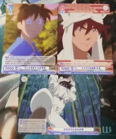 雪見様 リクエスト 4点 まとめ商品