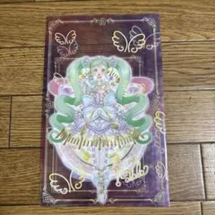 ぎ*ゅ様 アイドルタイム プリパラ×Ciao クリアファイル