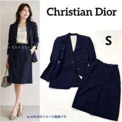2026年最新】Christian Dior レディース セレモニースーツの人気 