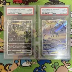 2025年最新】リーフィアvstar sar psa10の人気アイテム - メルカリ