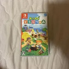 Switch あつまれ どうぶつの森