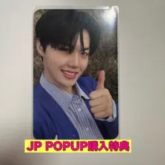 TREASURE ドヨン トレカ ラキドロ YELLOW Pleasure