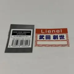 Item thumbnail for item f74522b2-3d74-4233-a24d-badf31a7158b