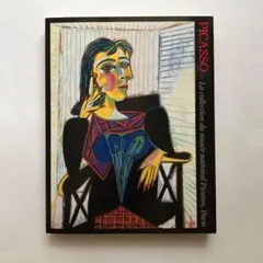ピカソ 洋書図録2巻セット「ピカソ PICASSO I/II」未開封品 ピカソ/マリーナ・コレクションⅠ・Ⅱ (PICASSO The Marina