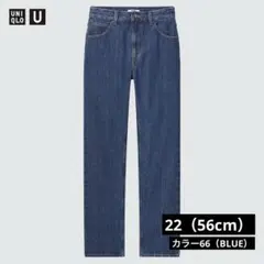 レギュラーフィットストレートハイライズジーンズ