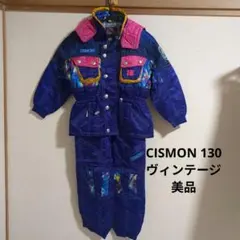 スキーウェア 130 美品★シスモンCISMON ヴィンテージ　グローブおまけ