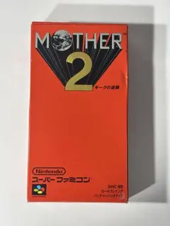 マザー2箱説明書あり　スーパーファミコンソフト　レトロゲームSFC任天堂