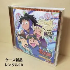 むぎちゃ様 リクエスト 6点 まとめ商品