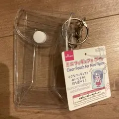 ダイソー　DAISO ミニフィギュア用ポーチ クリアポーチ　ぬい活のサムネイル