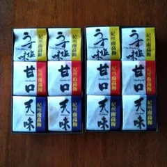 紀州南高梅 三種詰め合わせ 2箱