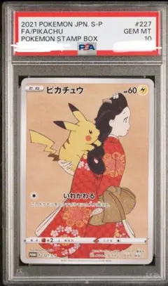 2025年最新】見返り美人 月に雁の人気アイテム - メルカリ