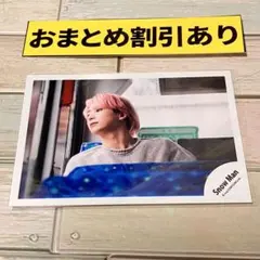 SnowMan公式写真　3802佐久間大介　THE BEST〜/スノワ