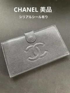 CHANEL 美品 ヴィンテージ キャビアスキン ココマーク 長財布