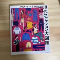 Item thumbnail for item f214543a-5553-48aa-92be-da9de686b109