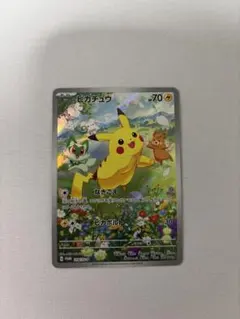 ピカチュウ：ポケカの夏がキタ！プロモカードGetキャンペーン！ PROMO S…