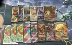 じ*ぺ様 ポケカ　AR まとめ売り