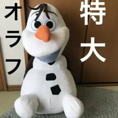 2026年最新】オラフ ぬいぐるみ 特大の人気アイテム - メルカリ