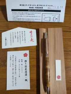 2026年最新】ウッドペンクラフト ボールペンの人気アイテム - メルカリ