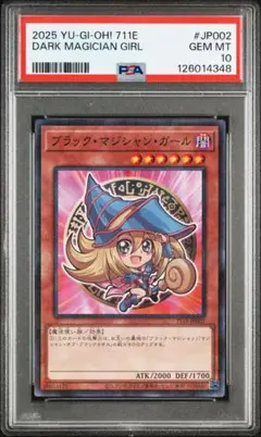 ハイチュウ 遊戯王OCG デュエルモンスターズ