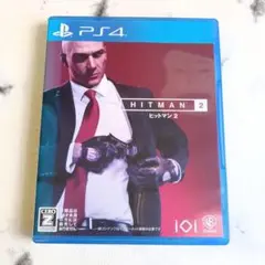 【PS4】 ヒットマン2