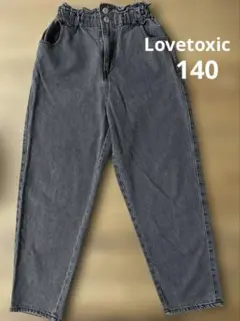 Lovetoxic ハイウエスト デニムパンツ グレー 140のサムネイル