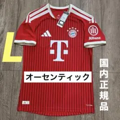 バイエルンミュンヘン オリーセ ユニフォーム 17番 - メルカリ