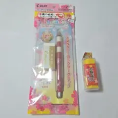 【まとめ購入で値引き】パイロット シャープペンシル 受験 合格祈願のサムネイル