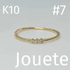 Jouete k10 YG レイヤークラフトリング 13号 - メルカリ
