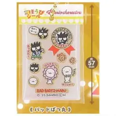 サンリオキャラクターズ　ごほうびシール風チャーム　ガチャ