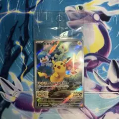 ア*ズ様 ピカチュウ：パッケージ版『ポケットモンスター スカーレット』『ポケット