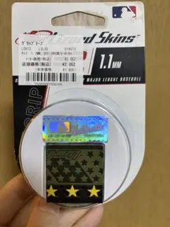 Lizard Skins グリップテープ 1.1mm ヒーローカモのサムネイル