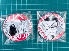 2025年最新】新体験展の人気アイテム - メルカリ