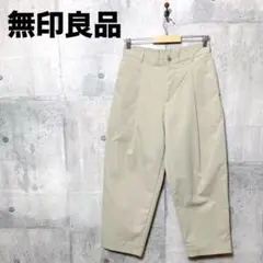 無印良品 MUJI ムジ レディース タックワイドチノパン L ベージュ