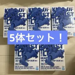 KING OF ARTIST ニカ ルフィ フィギュア BASE SHOP