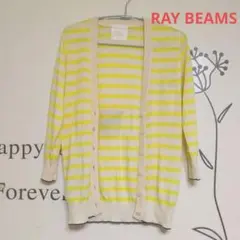 RAYBEAMS ストライプ Vネック カーディガンのサムネイル