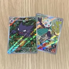 ゴーストAR メロエッタAR 各1枚