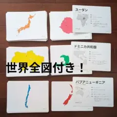 2026年最新】七田式フラッシュカードの人気アイテム - メルカリ