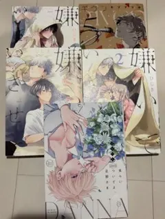 BL漫画まとめ売り