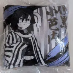 新品未開封 鬼滅の刃 座布団 クッション 伊黒小芭内 匿名配送