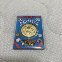 超美品】妖怪ウォッチ ぷにぷに 10周年記念 キングコマさんメダル