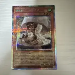 wake cup モカ プリズマ