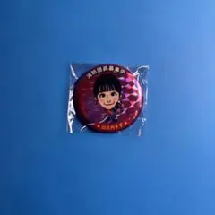 Item thumbnail for item f6ea7c02-373a-40e6-b43d-015551864638