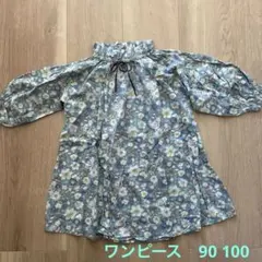 花柄　ワンピース　90 100 ハンドメイド　リバティ