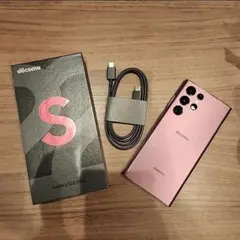 あやか様専用 galaxys22ultra バーガンディ sc-52c