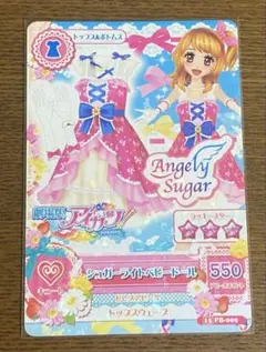 りん様 リクエスト 2点 まとめ商品