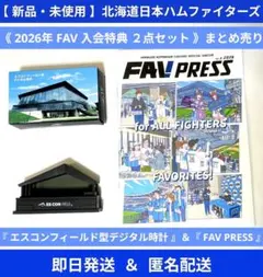 Free! ポストカードセット vol.2 5枚セット 岩美町観光協会限定販売