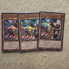 遊戯王 超伝導戦士 リニアマグナム± シークレット