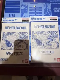 ONE PIECE BASE SHOP リミテッドカードコレクション 2冊セット