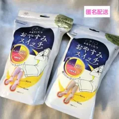 まるでこたつ　おやすみスイッチ フェーザーベージュ ラベンダー 2点セット