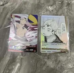 ハイキュー sp s 北信介 最強の挑戦者